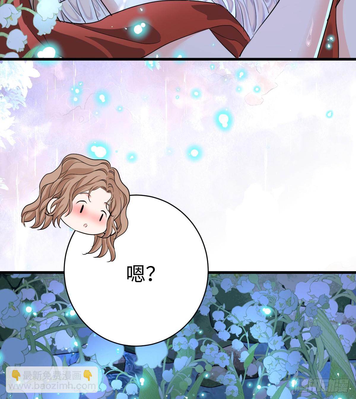 抱着你(1/2)-第53话