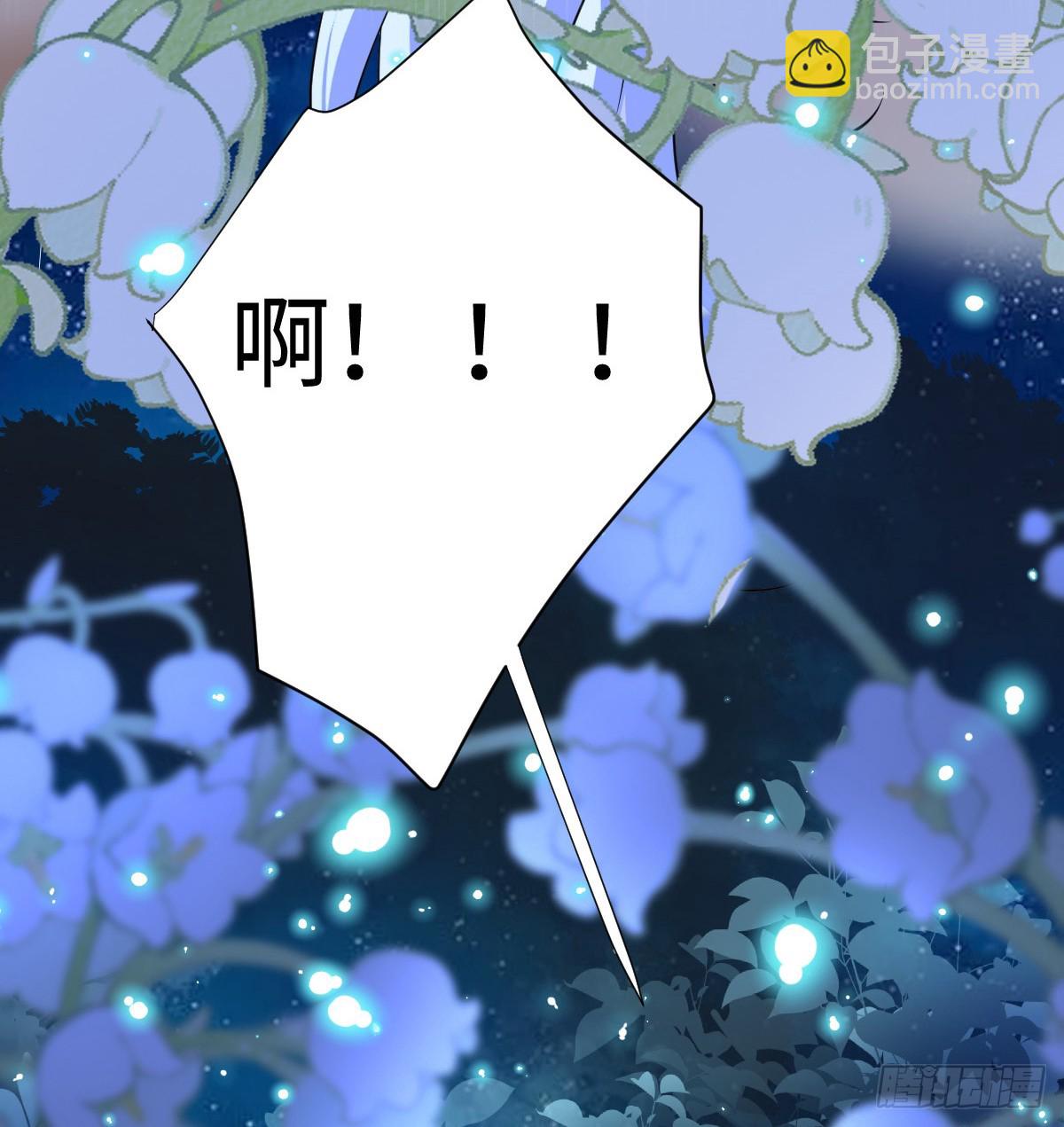 抱着你(1/2)-第53话