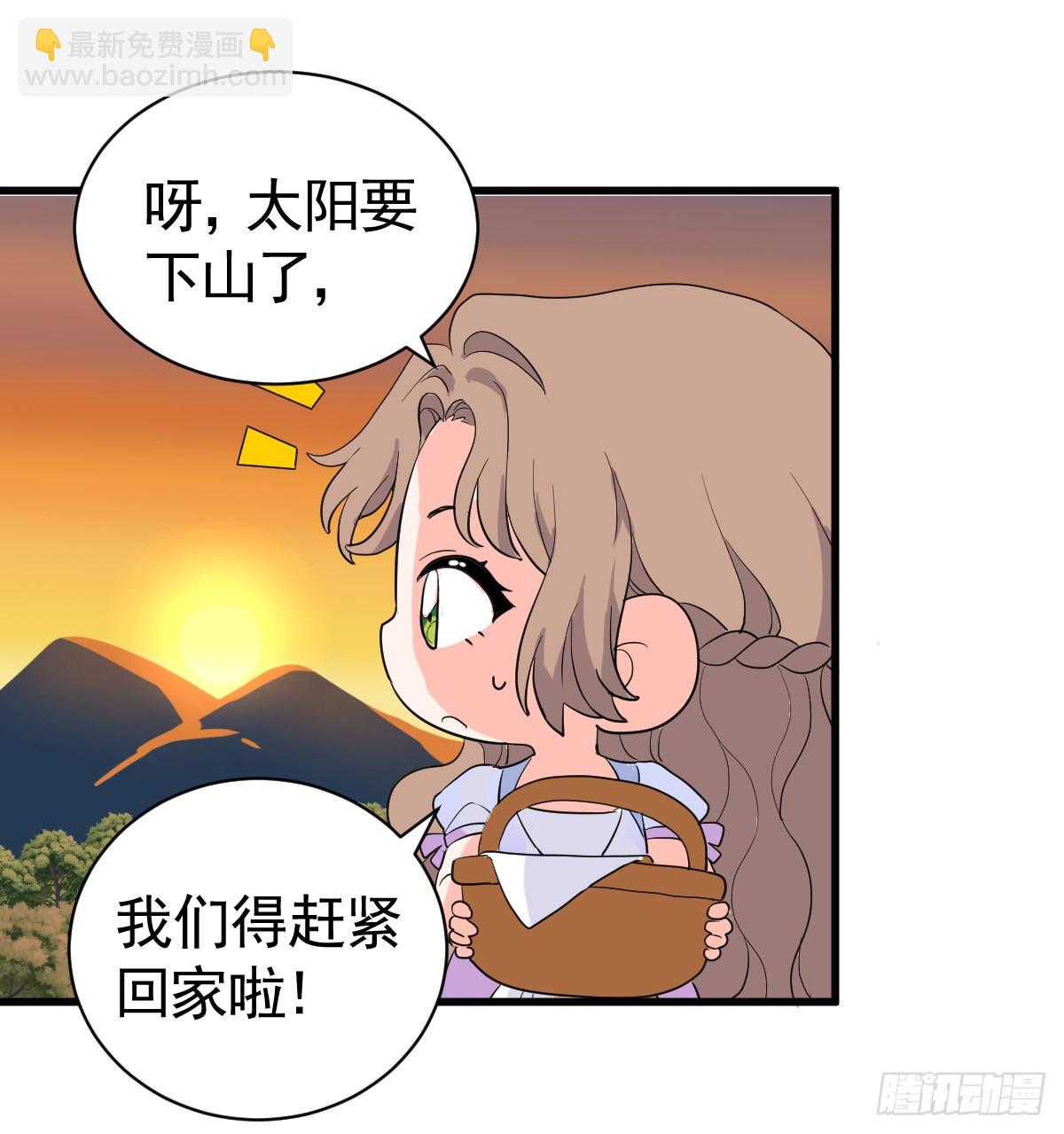 国庆小番外-第55话