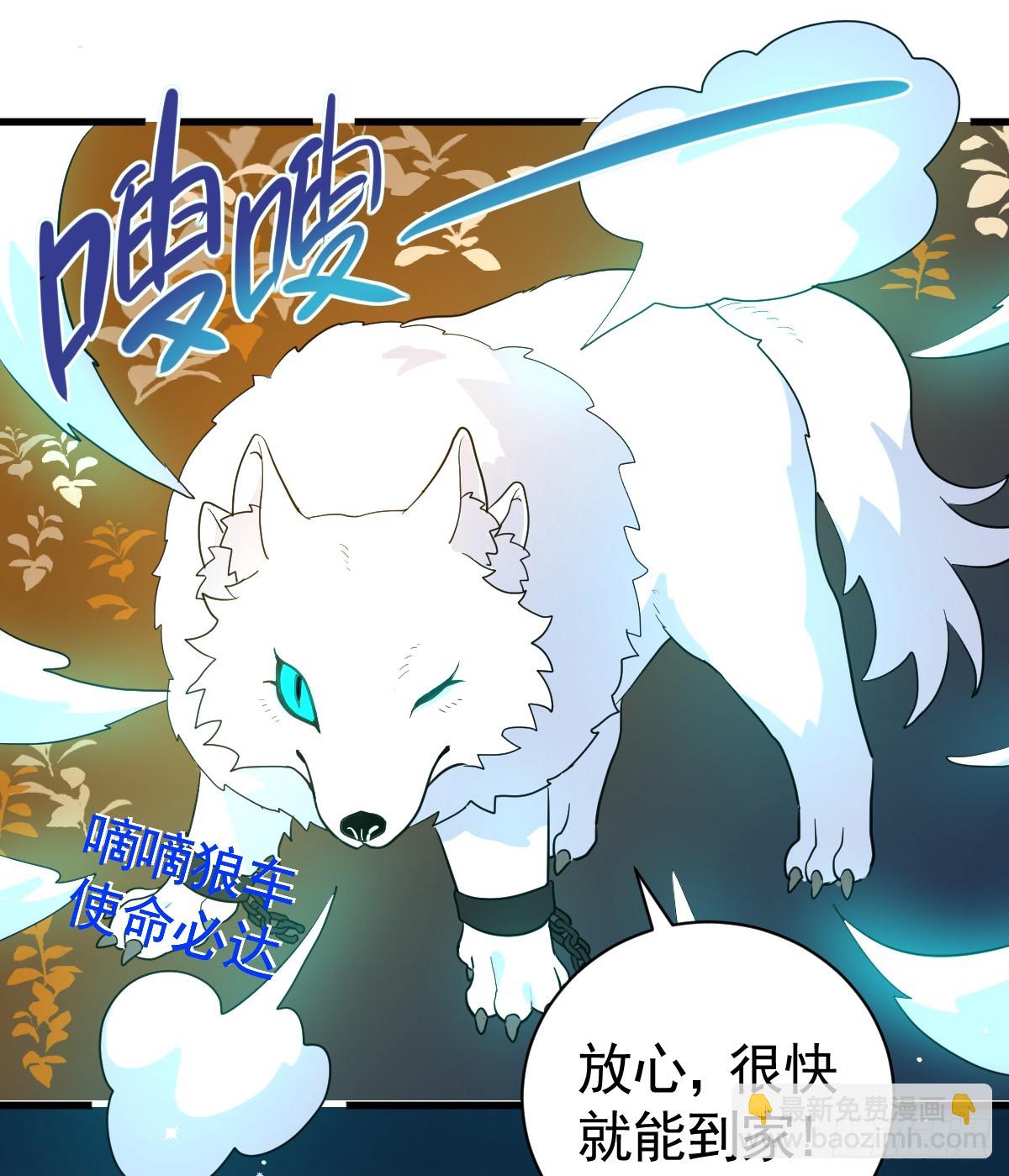 国庆小番外-第55话