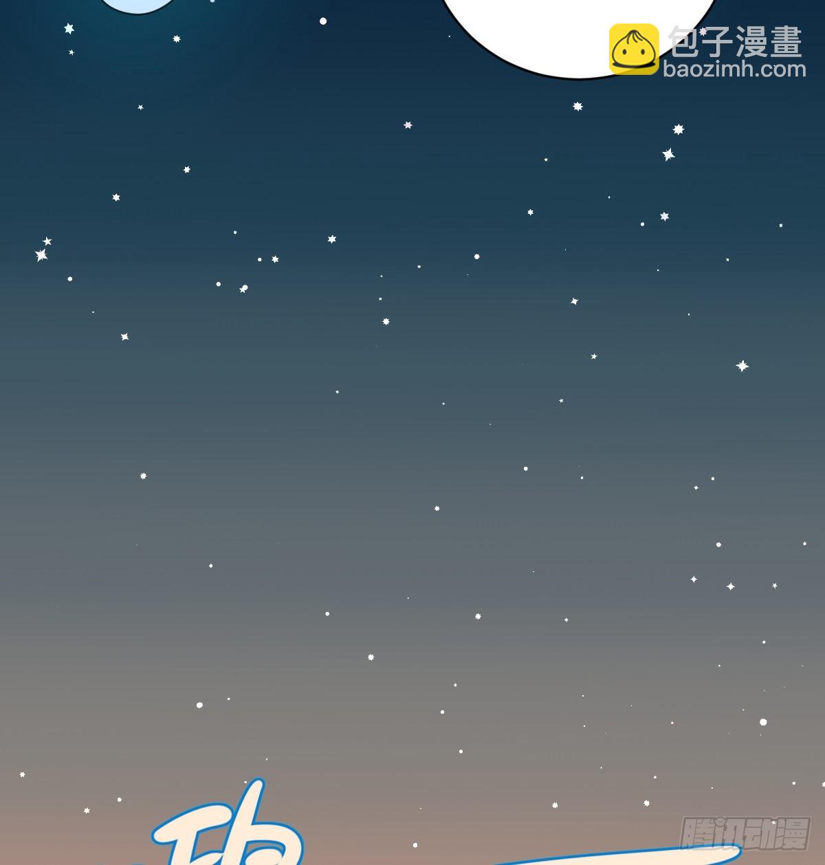 国庆小番外-第55话