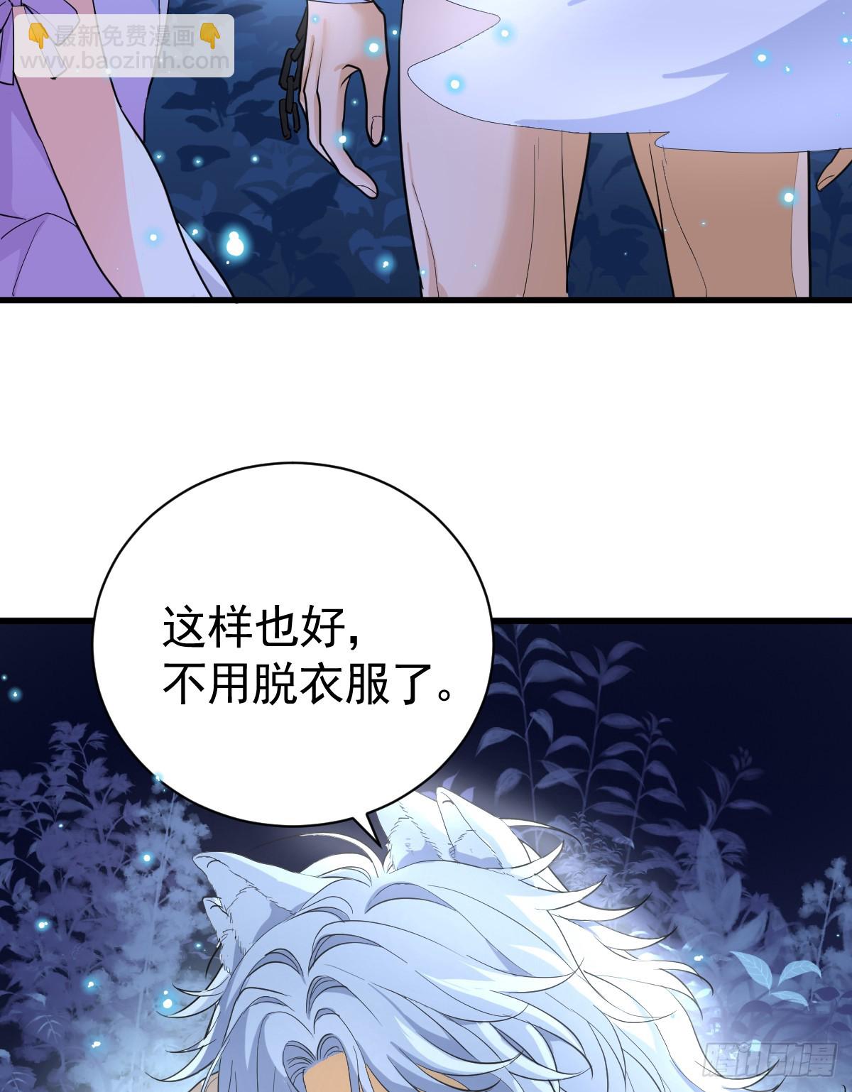 国庆小番外-第55话