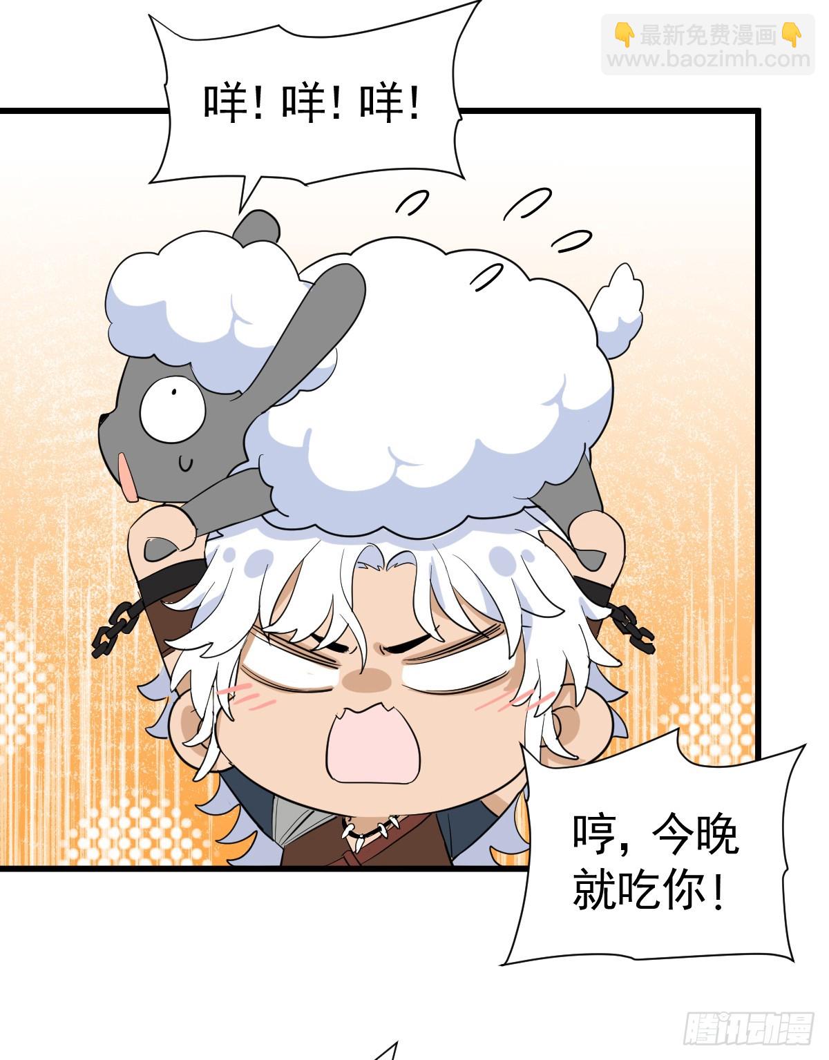 国庆小番外-第55话