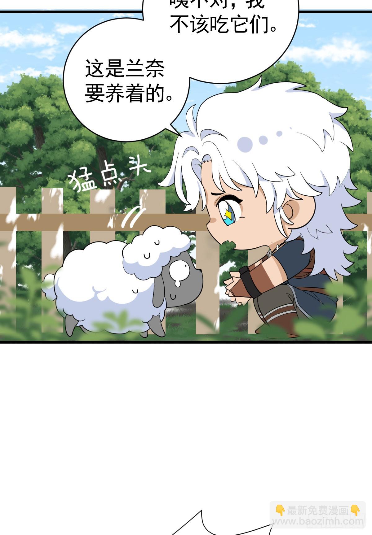国庆小番外-第55话
