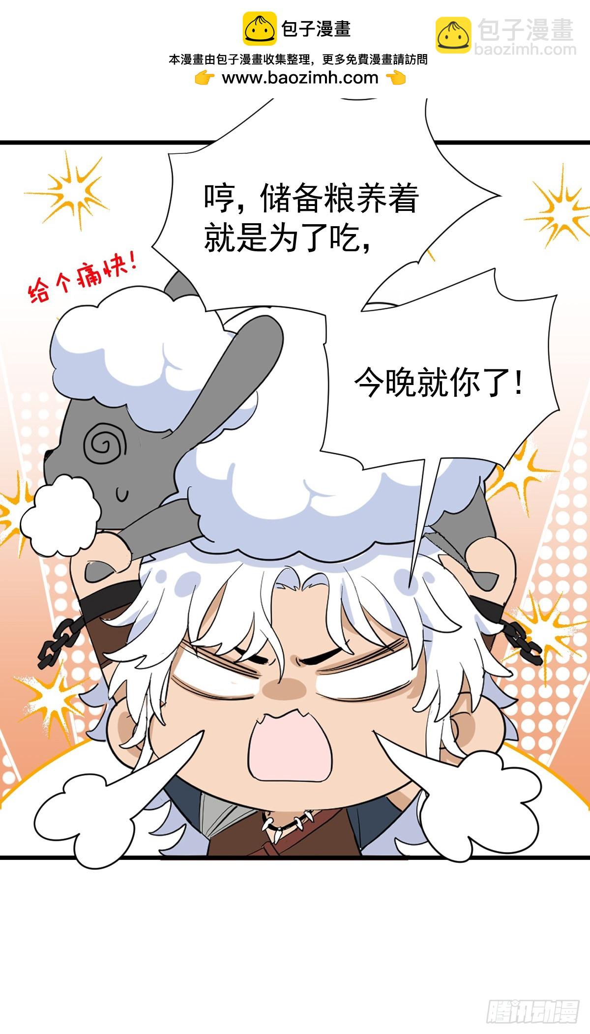 国庆小番外-第55话