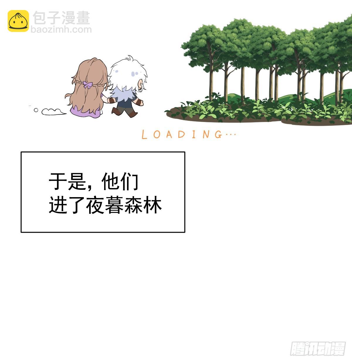 国庆小番外-第55话