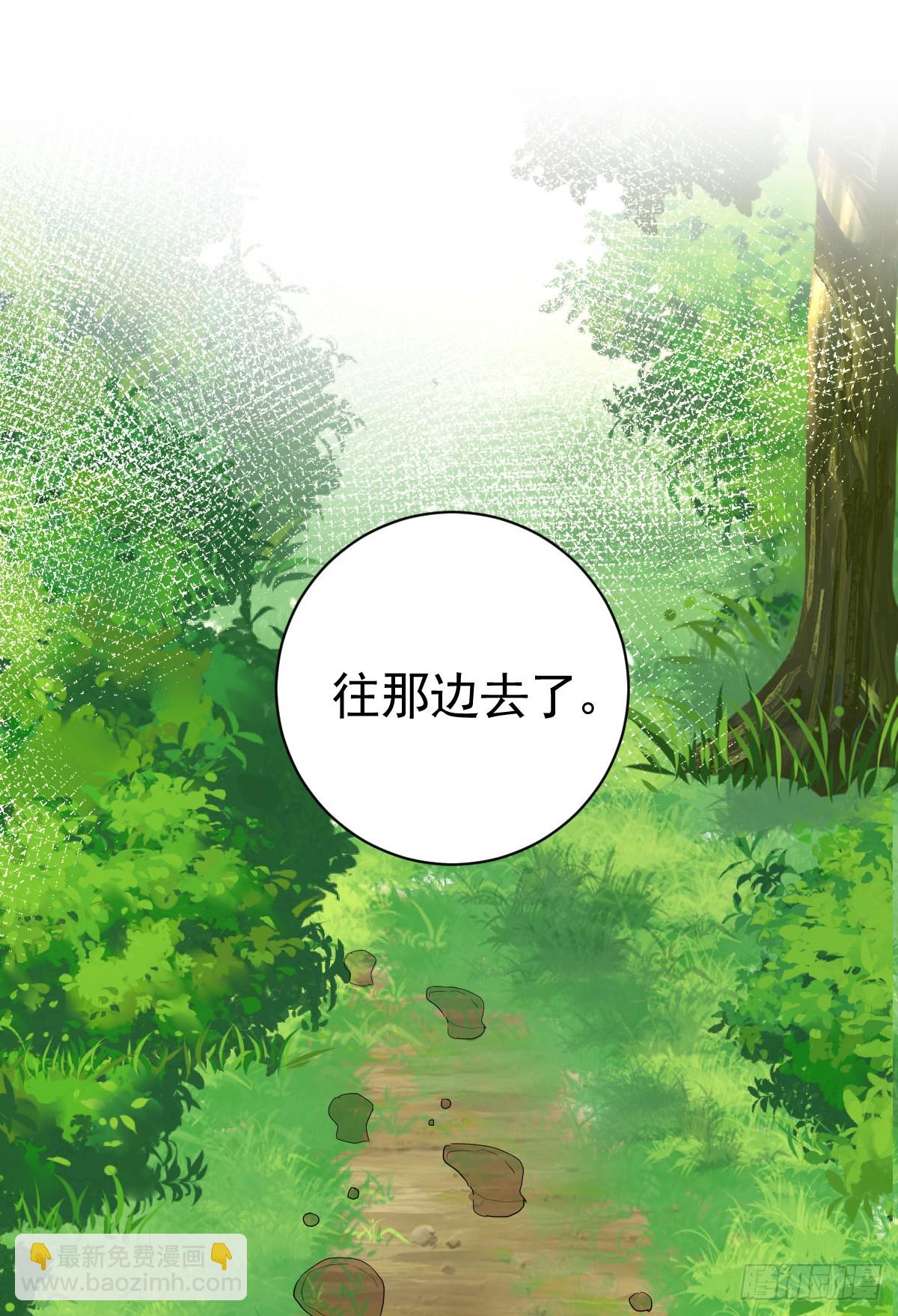夜暮森林再重逢(1/2)-第7话
