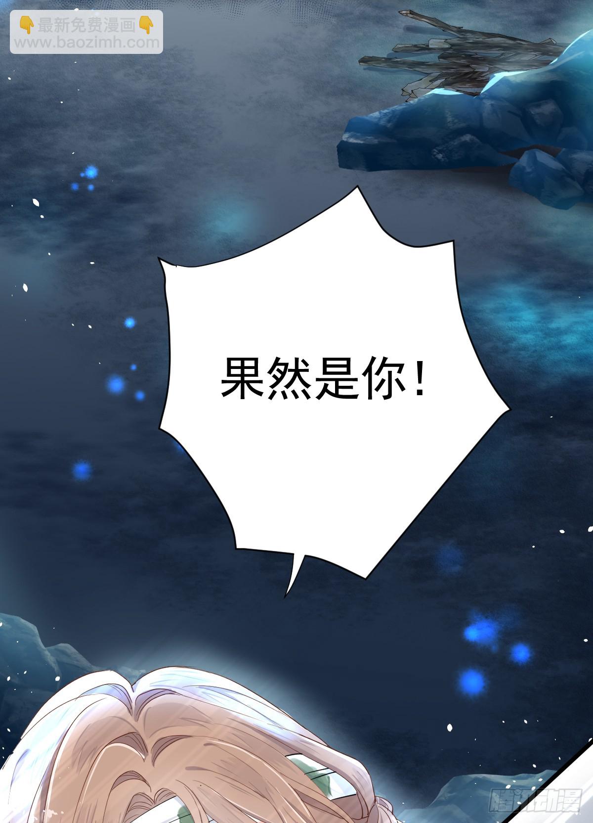 夜暮森林再重逢(1/2)-第7话