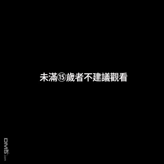 满足恶魔的方法 第1话