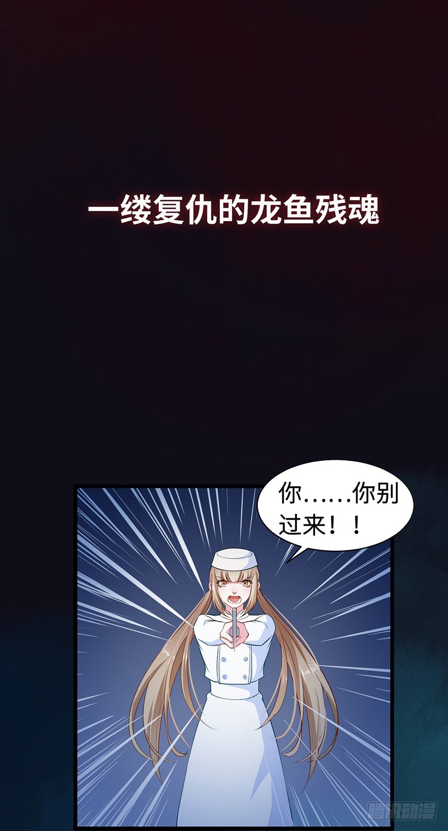 预告-第1话