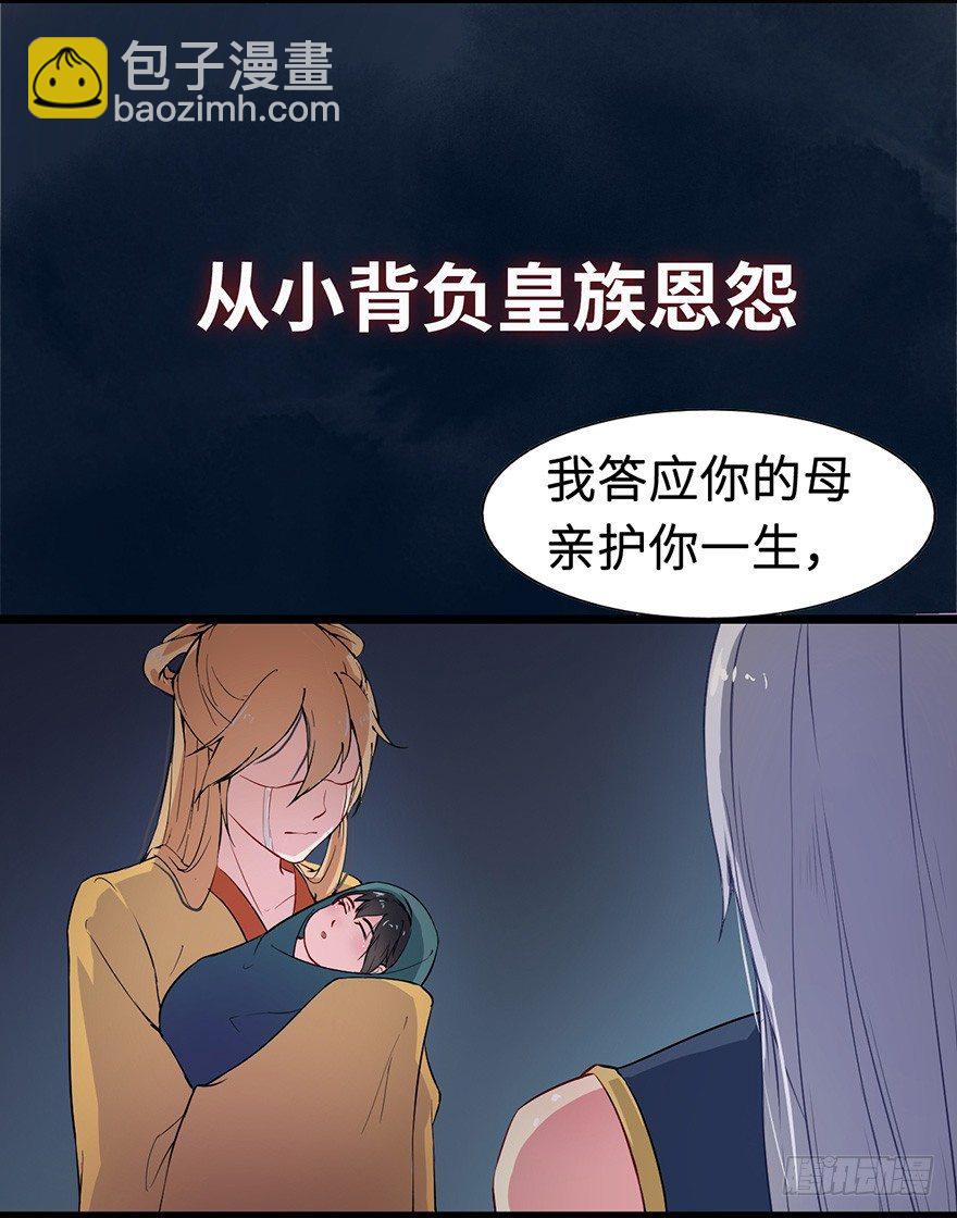 预告-第1话