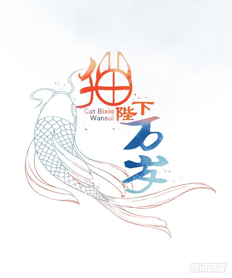 预告-第1话