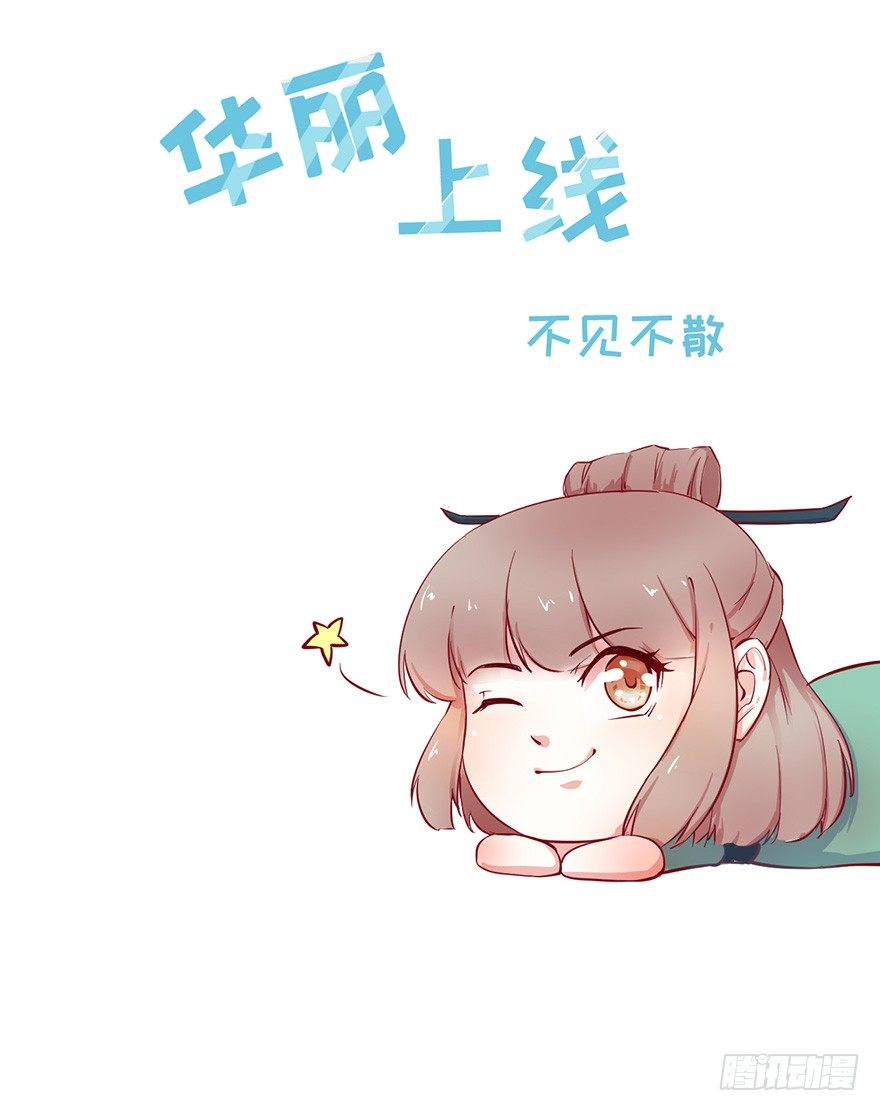 预告-第1话