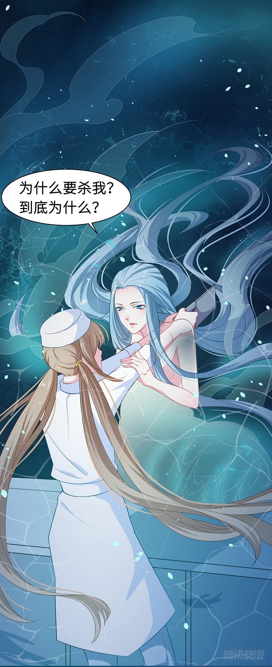 预告-第1话