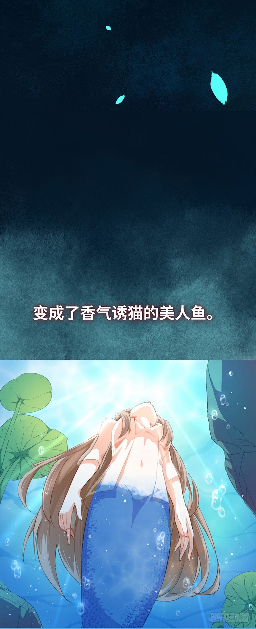 预告-第1话