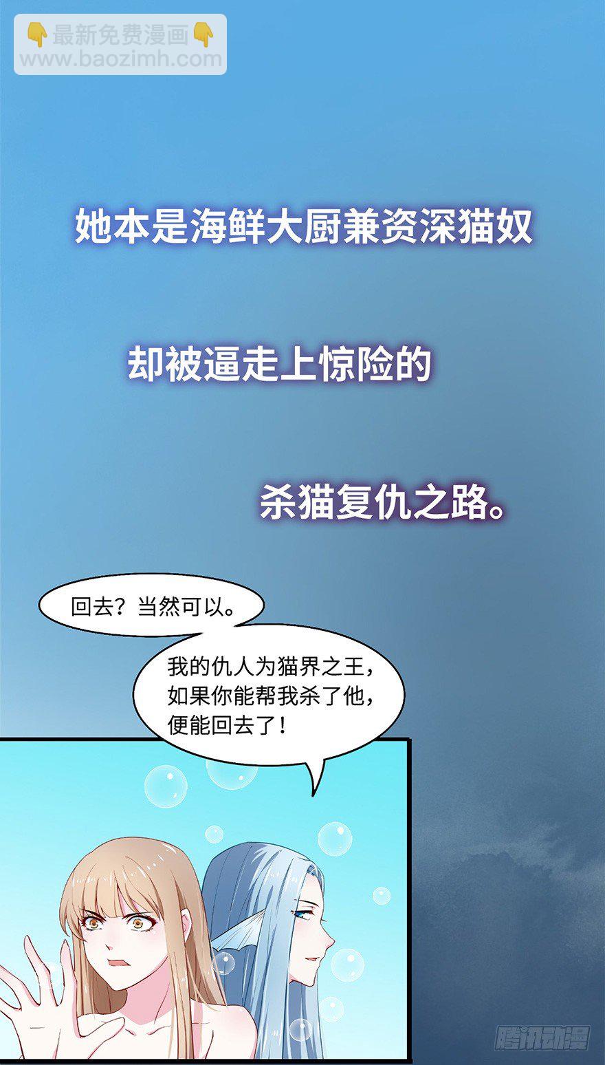 预告-第1话