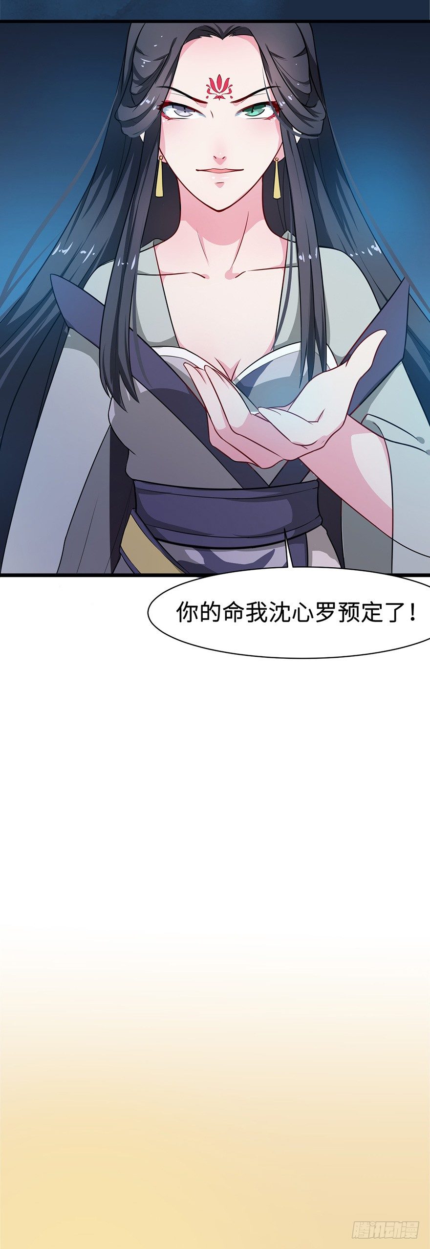 预告-第1话