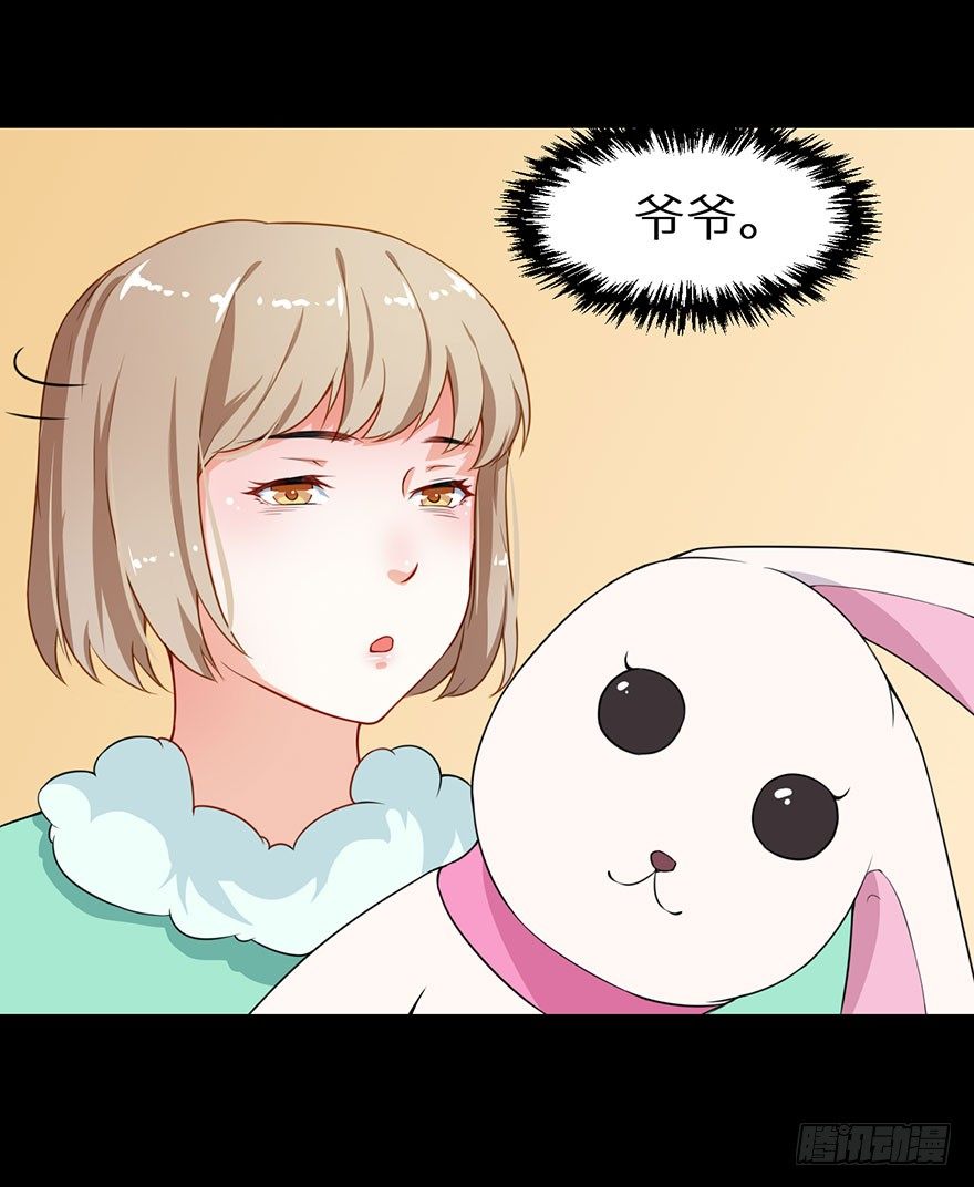 010猫奴的前世记忆-第11话