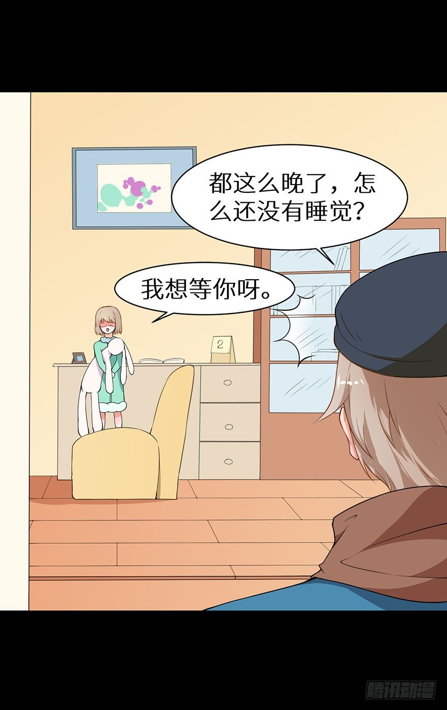 010猫奴的前世记忆-第11话