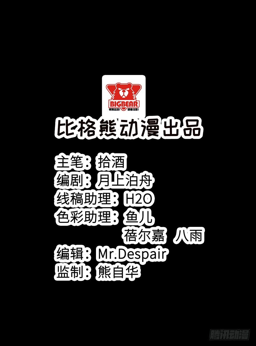 010猫奴的前世记忆-第11话