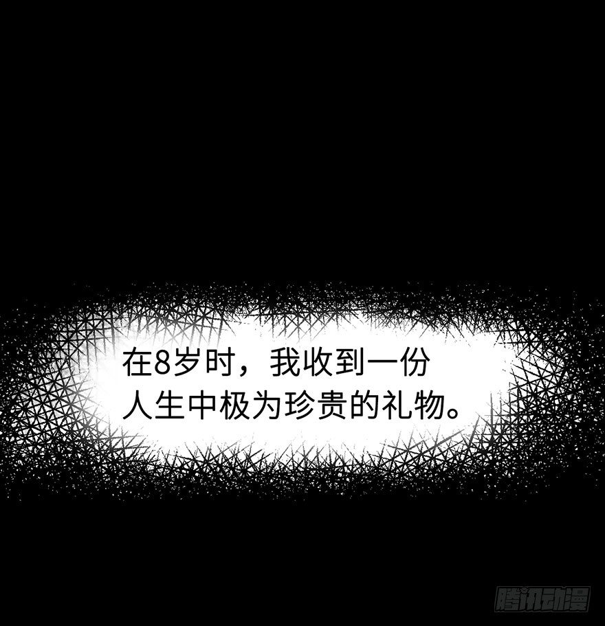 010猫奴的前世记忆-第11话