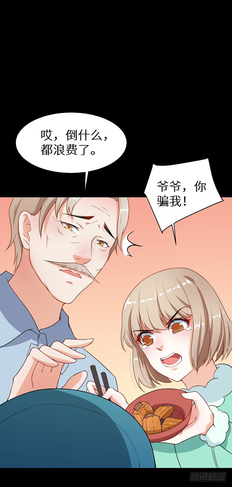 010猫奴的前世记忆-第11话