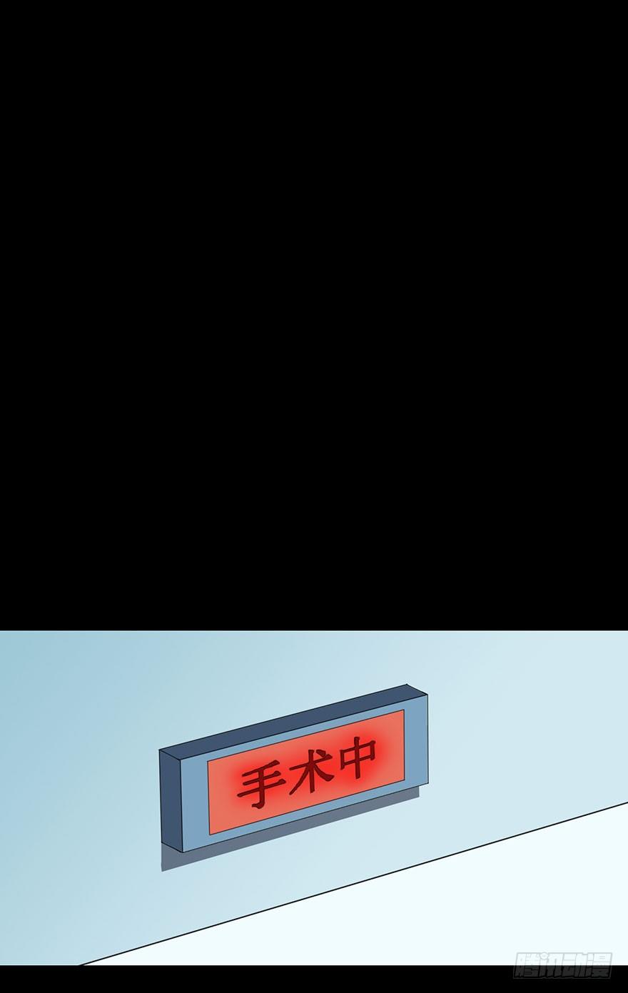 010猫奴的前世记忆-第11话