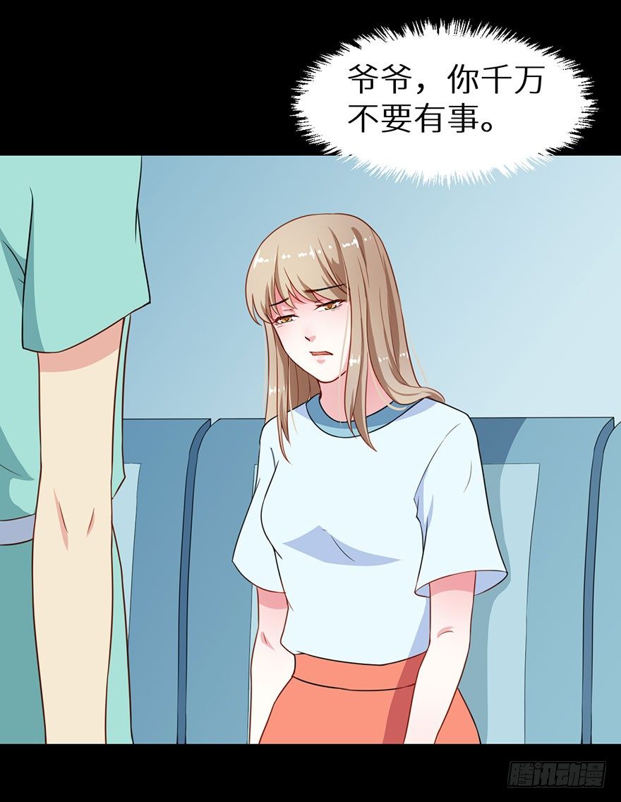 010猫奴的前世记忆-第11话