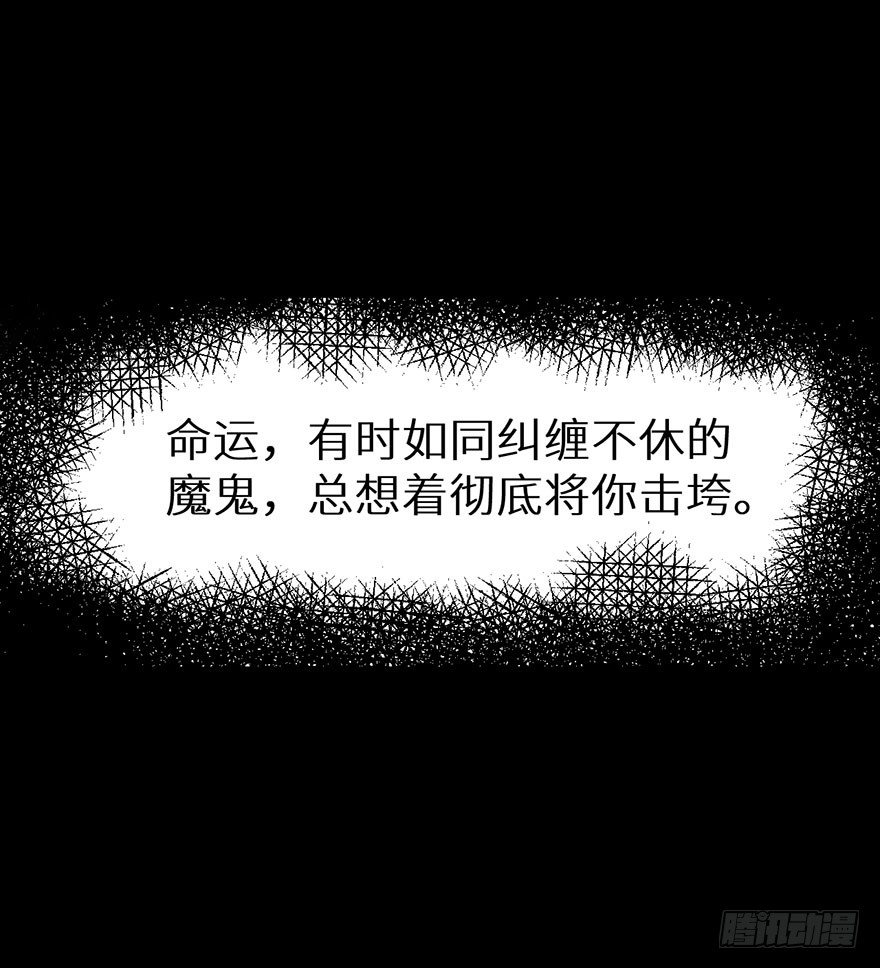 010猫奴的前世记忆-第11话