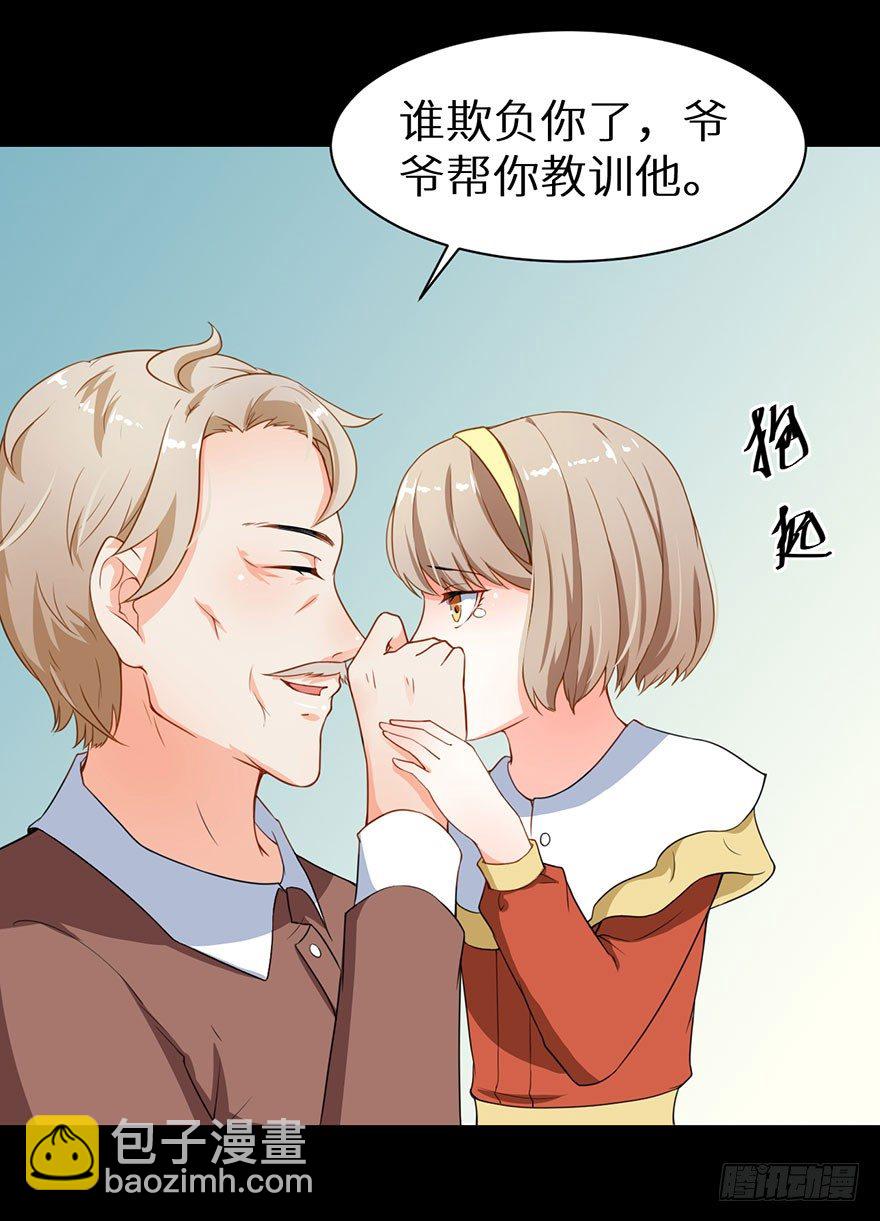010猫奴的前世记忆-第11话