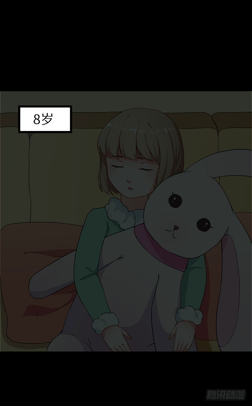 010猫奴的前世记忆-第11话