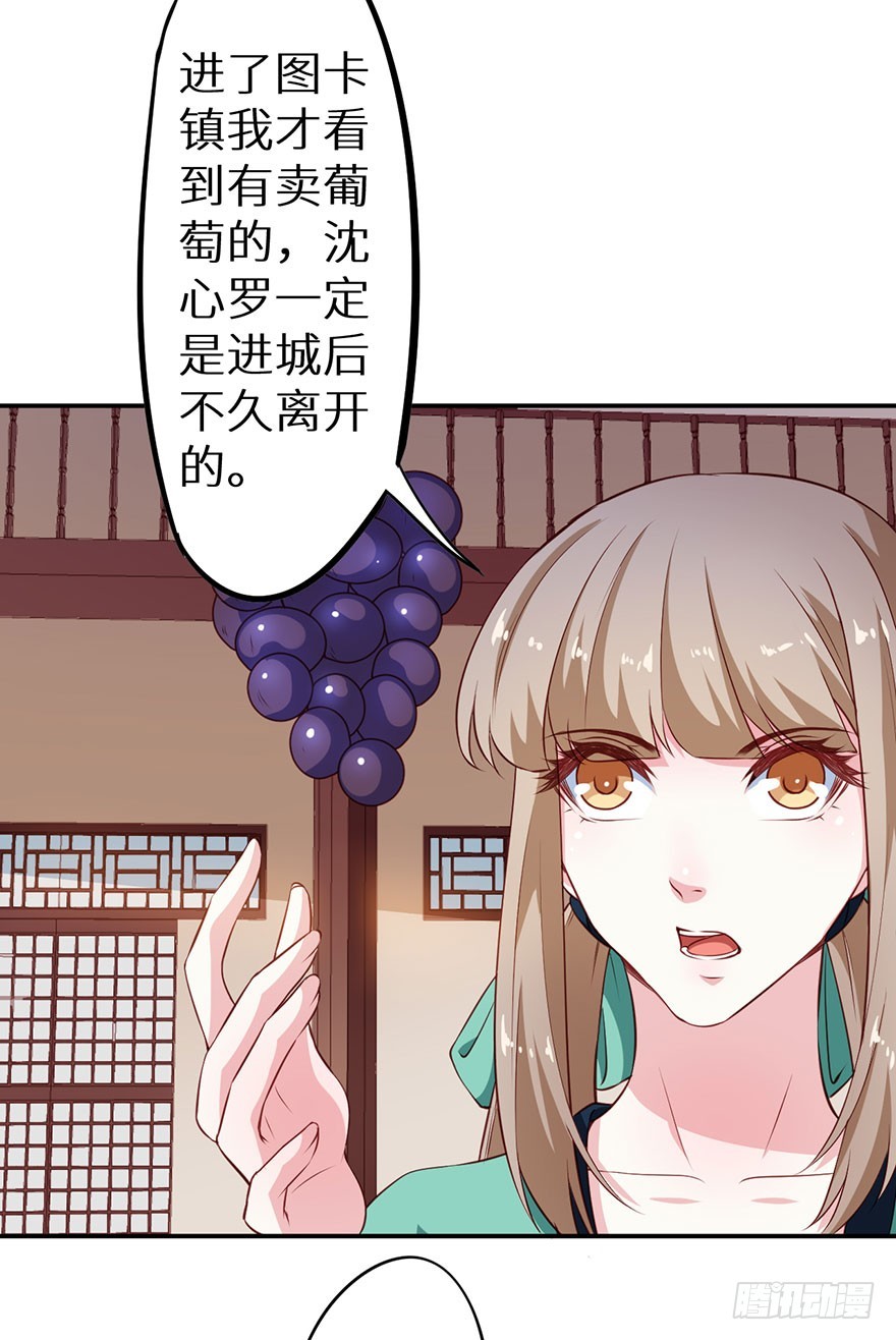 100可怕的猜想-第101话