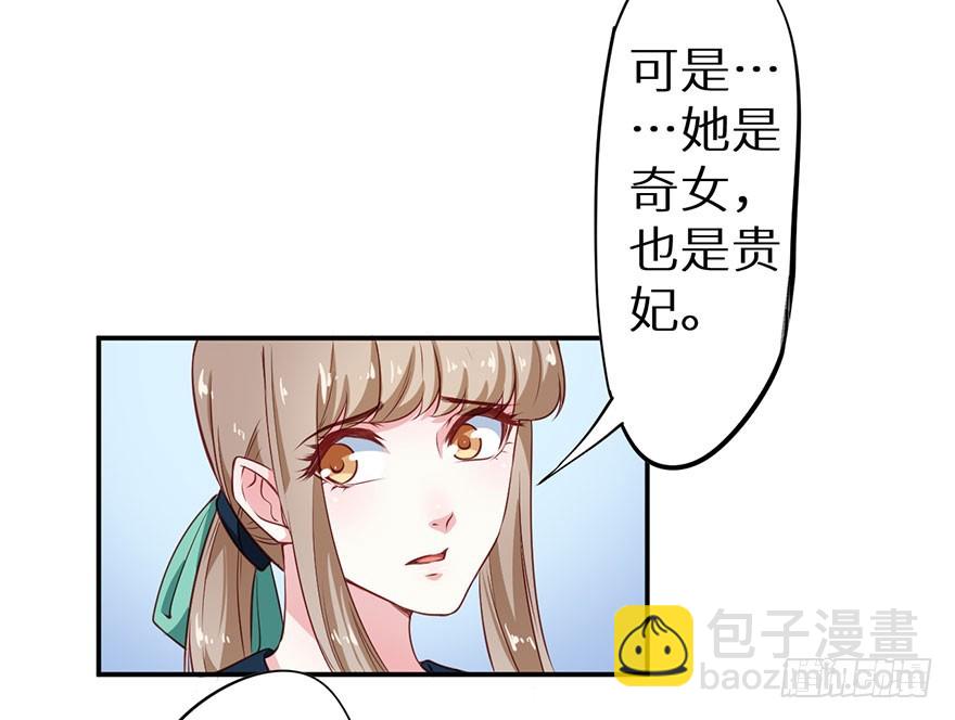 100可怕的猜想-第101话