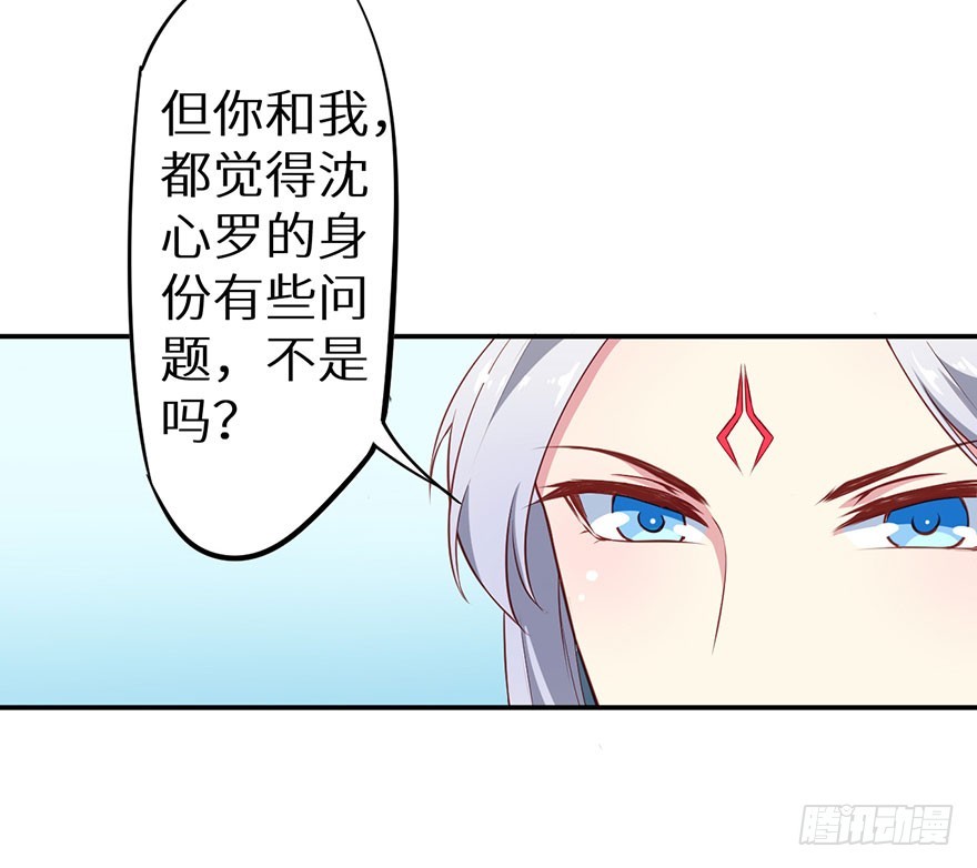 100可怕的猜想-第101话