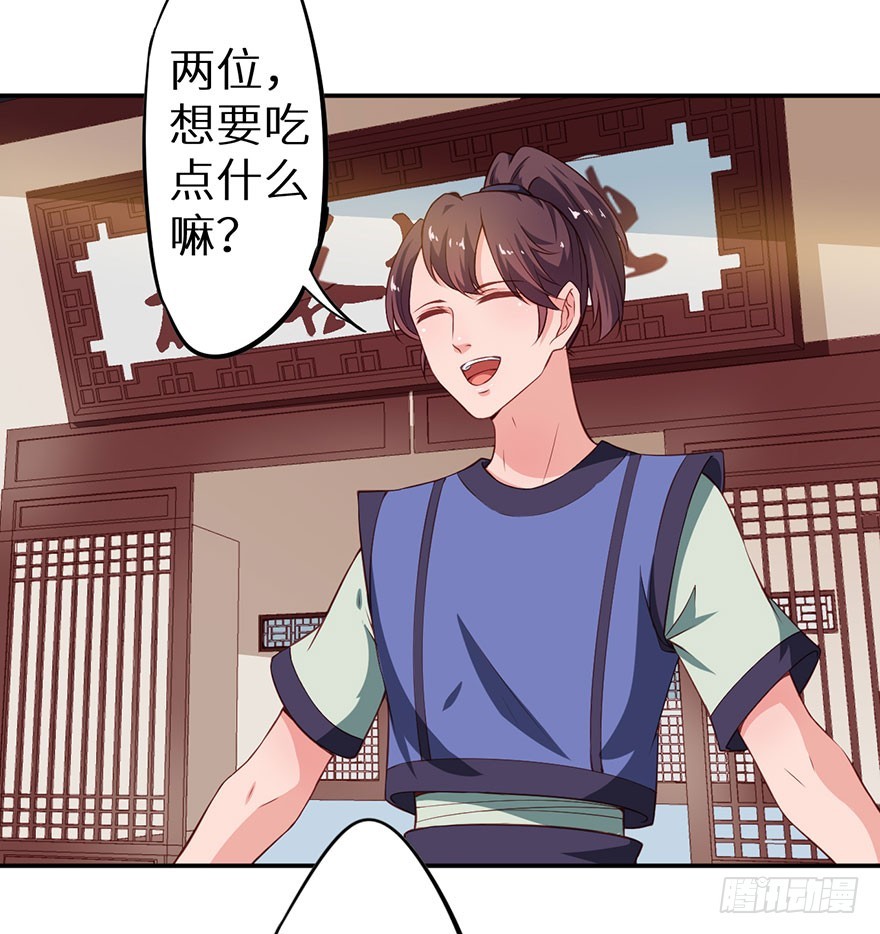100可怕的猜想-第101话