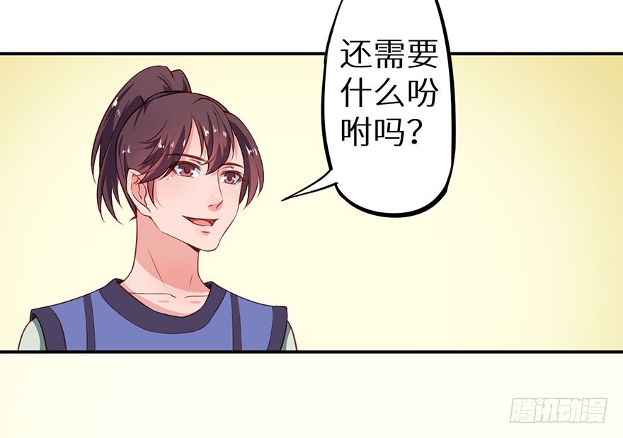 100可怕的猜想-第101话