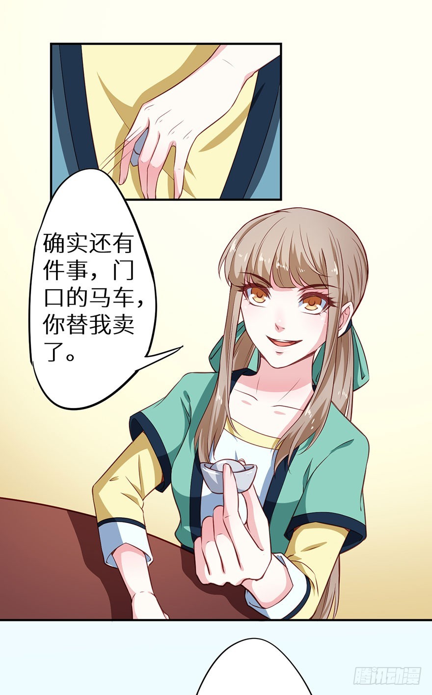 100可怕的猜想-第101话