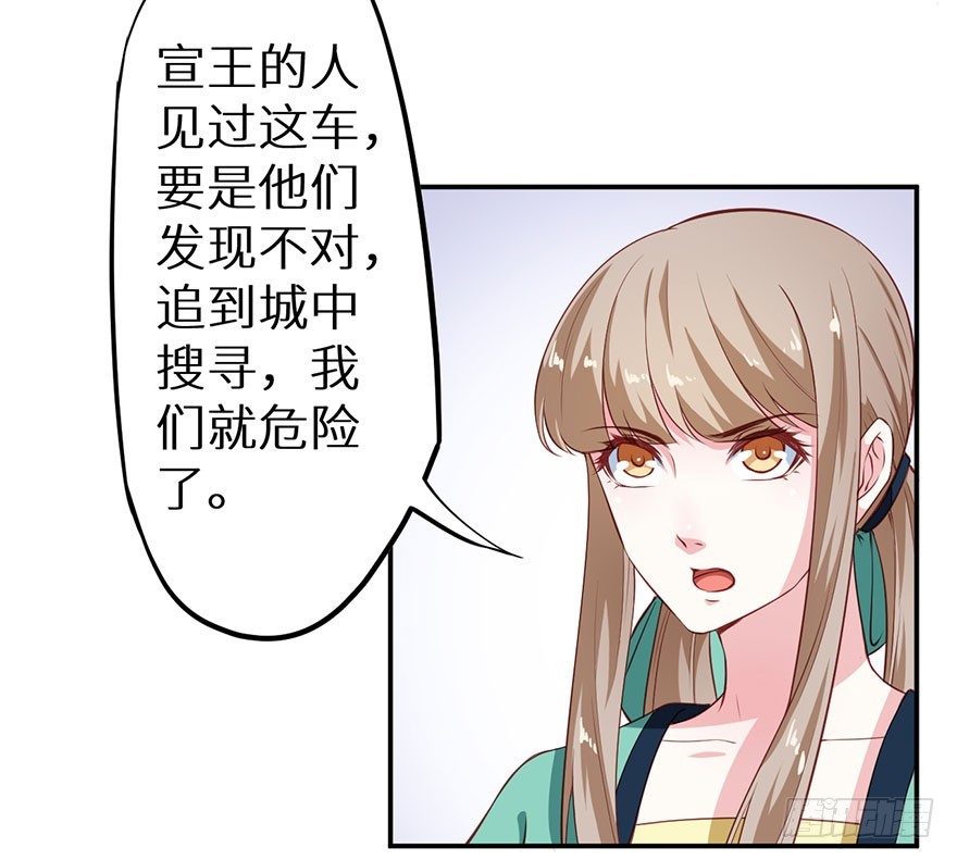100可怕的猜想-第101话