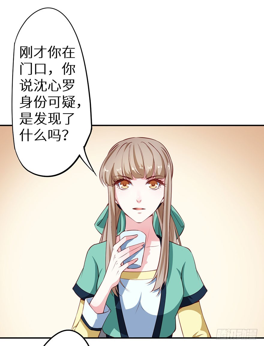 100可怕的猜想-第101话