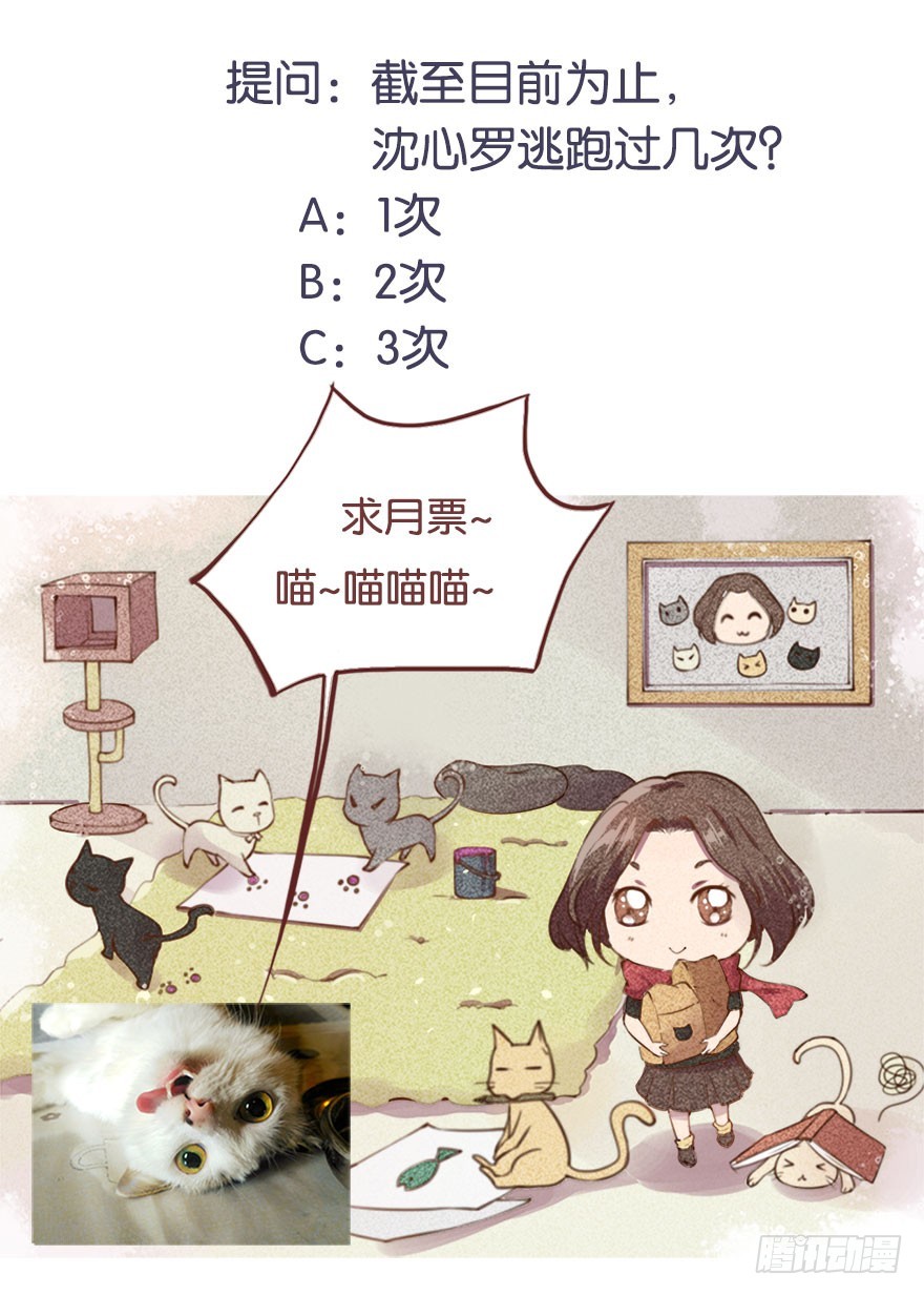 100可怕的猜想-第101话