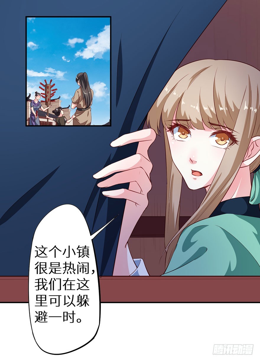 100可怕的猜想-第101话