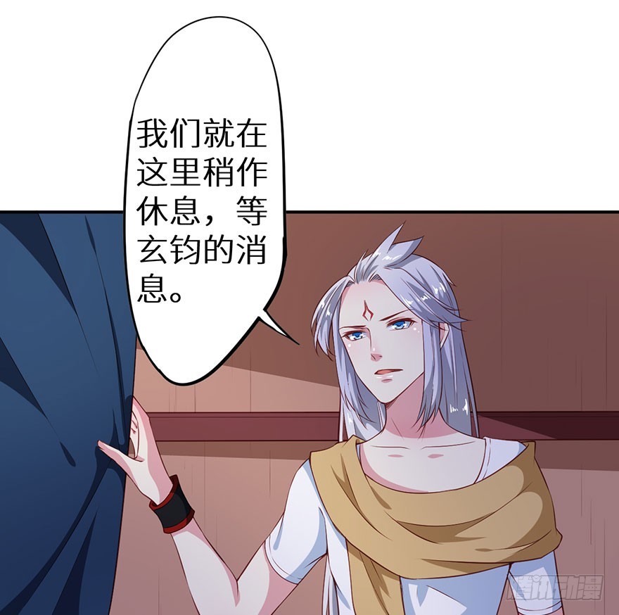 100可怕的猜想-第101话