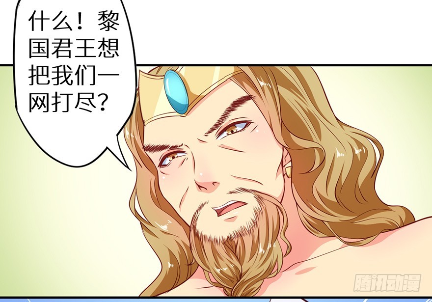 102我要救他-第103话