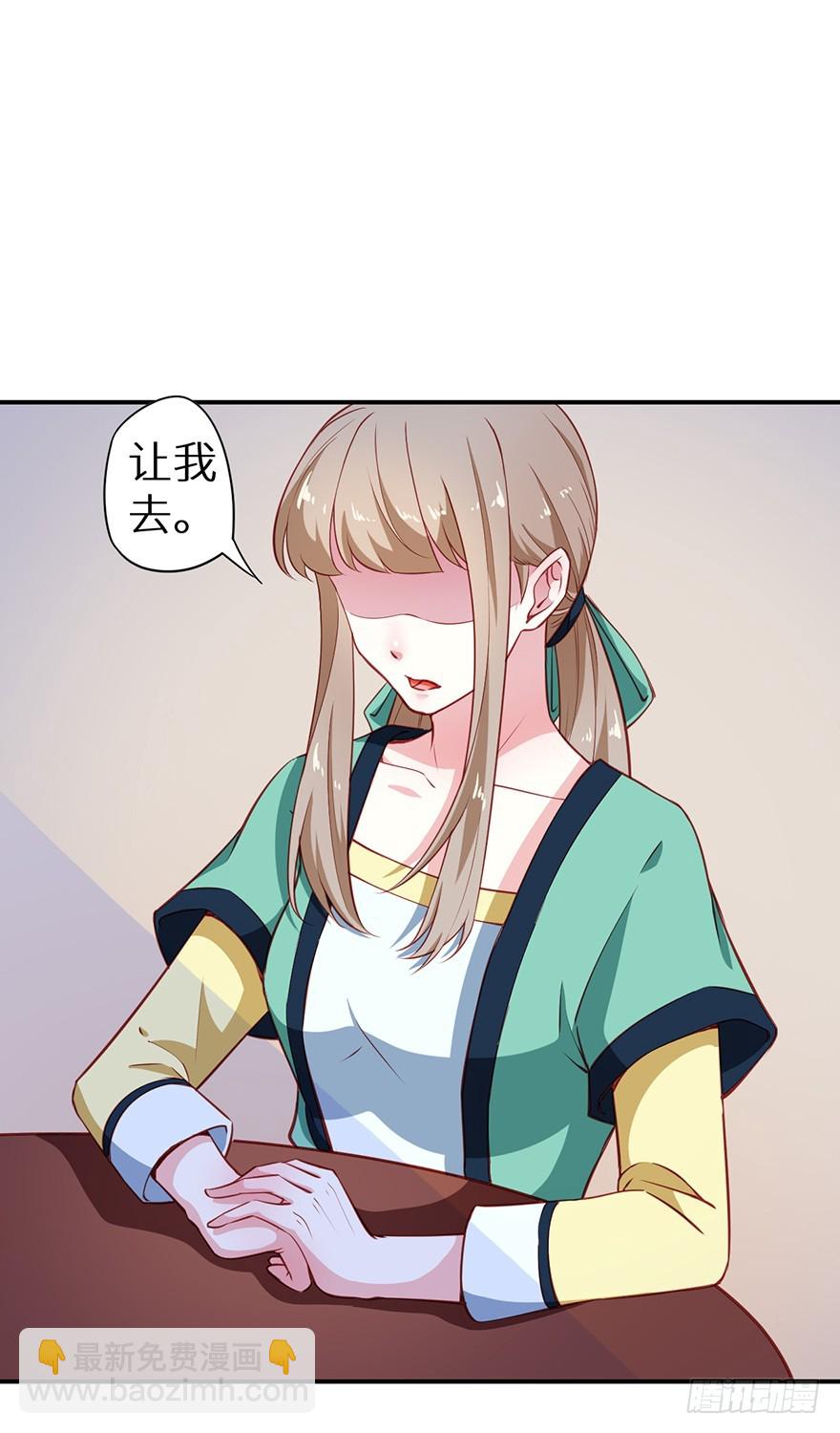 102我要救他-第103话