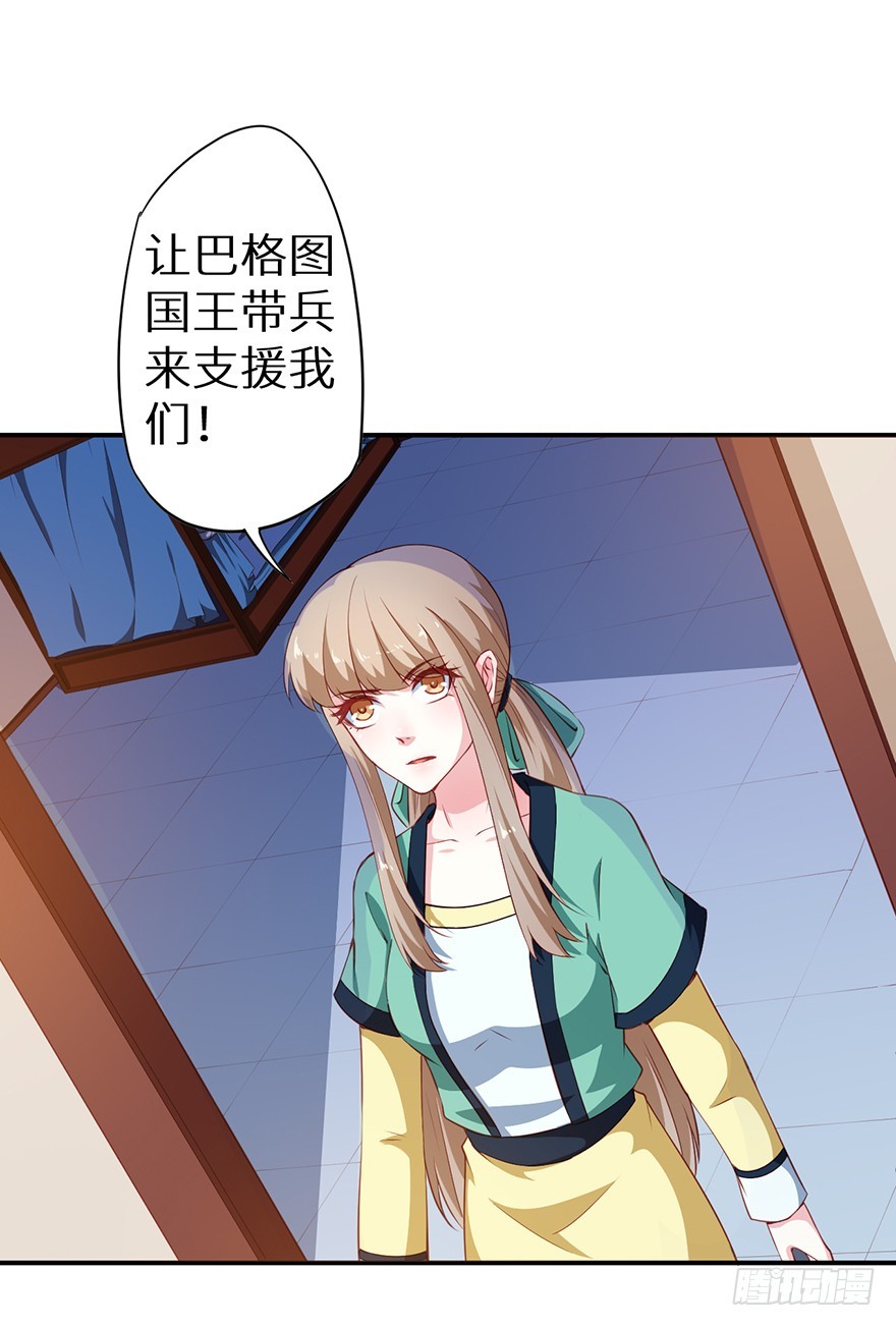 102我要救他-第103话