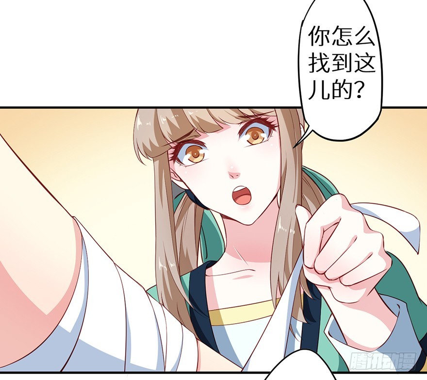 102我要救他-第103话