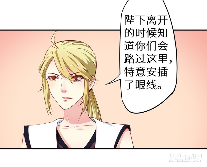 102我要救他-第103话
