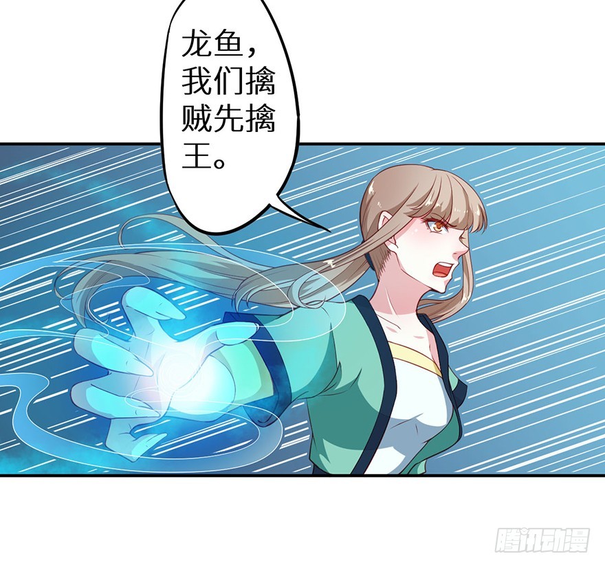 104不要靠近我-第105话