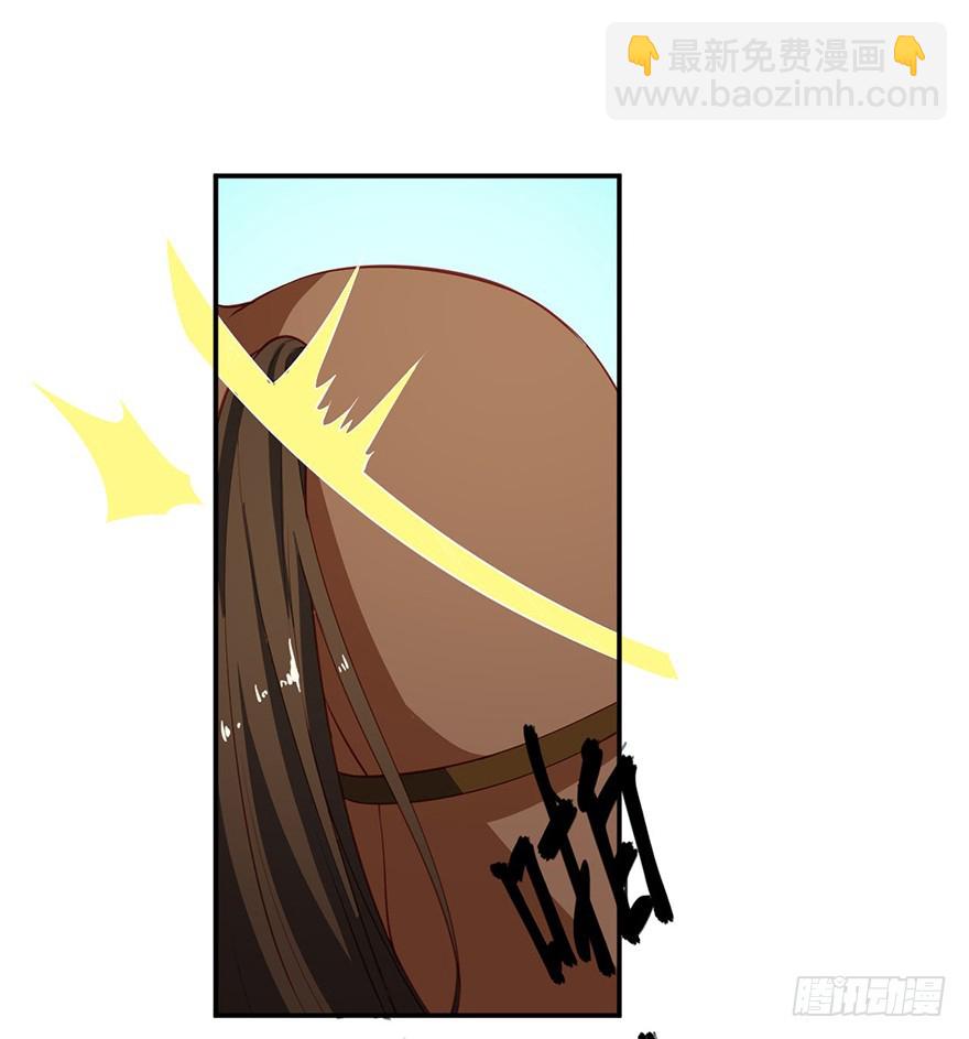 104不要靠近我-第105话