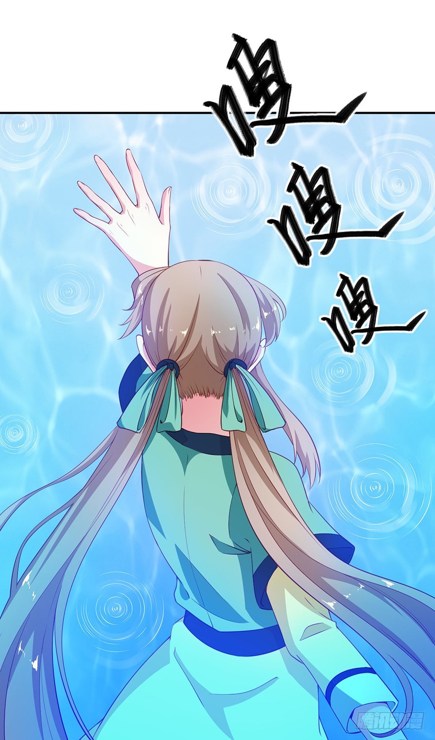 104不要靠近我-第105话